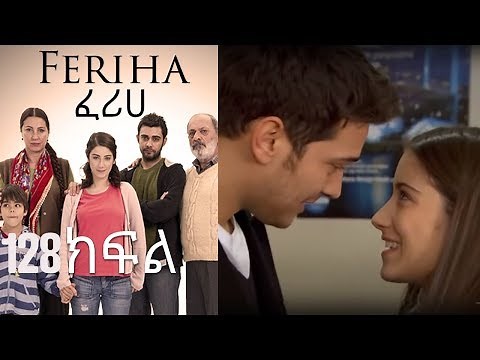 ፈሪሀ ክፍል 128