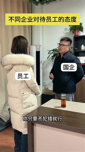 揭秘企业转型攻略，全球企业必看