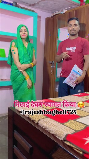 Rameshwar Pal on Instagram: "Gagan ke fan Aaye ghar pr milne 🙏 #gagan_baghel22 #gaganbaghel22 #gaganvideo #gaganbaghel #baghelgagan #instagram"