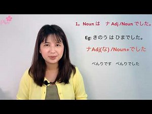 Basic Japanese JLPTN5 Lesson-12 (Episode-1)