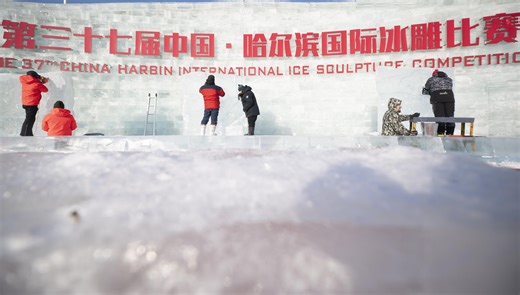 多国艺术家共绘冰雪画卷！哈尔滨国际冰雪雕比赛启幕