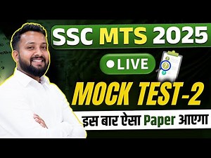 SSC MTS 2025 Mock Test-2| Most Expected Questions | Full Practice Test