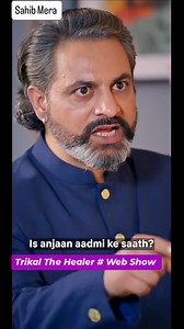 88 reactions | Quick TV App Mini Web Show ( Trikaal The...