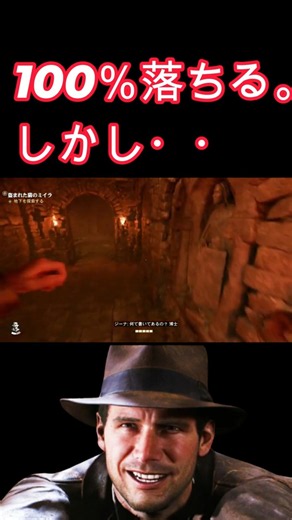 Dr. Toshoko Jones, who doesn't fall even when she's 100% going to #IndianaJones