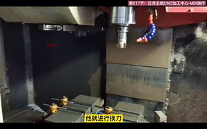 数控CNC调机高手技能：MDI操作