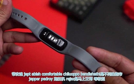 【手环评测】一加OnePlus Band正式发布 价格实惠的“Fitbit杀手”