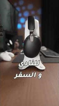 Serene-2: Hi-Res Audio Hybrid-ANC Over-Ear Headphones with Triple Connectivity #promate #بروميت