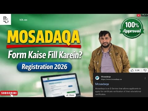 🔴 [ MOSADAQA ] Form Kaise Fill Karein? | Saudi Council of Engineers (SCE) Registration 2026