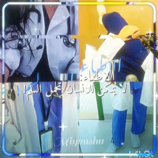 فكره=@ #نطالب_بطرد_الاوتاكو_لليابان