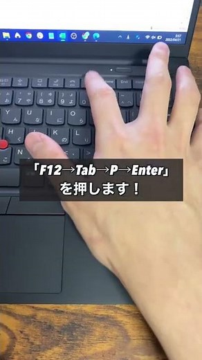 Excelをマウス使わず簡単にPDF化する方法！#shorts