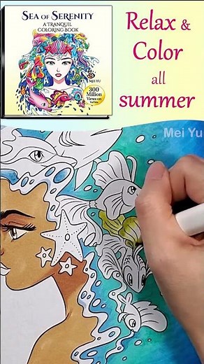 ☀️Relax & Color All Summer with Sea of Serenity: A Tranquil Coloring Book by Mei Yu🌊