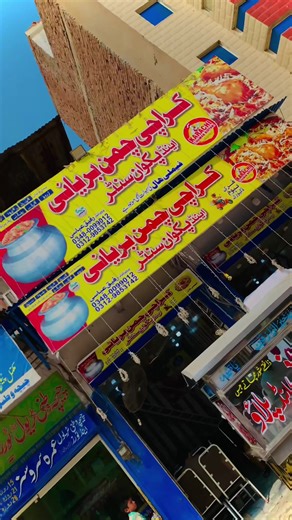 Discover Authentic Biryani in Chichawatni