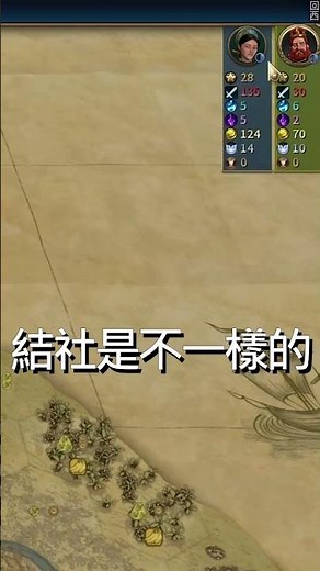 搞好國際關係這招一定要做到！ | 文明帝國6 | 新手教學 | 柴丸