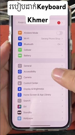 របៀបដាក់keyboard Khmer #smartphone / how to setup Khmer keyboard on iphone