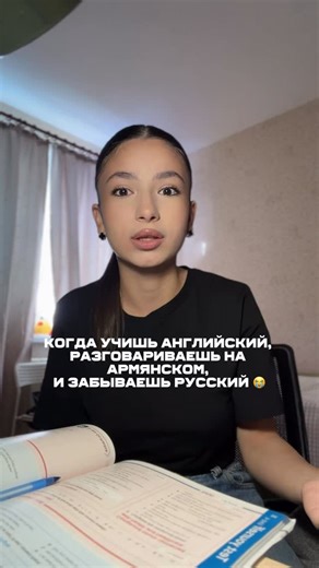 РЕПЕТИТОР АНГЛИЙСКОГО| ДЛЯ ШКОЛЬНИКОВ | ❤️ on Instagram: "@eng.explained 😭😭😭"
