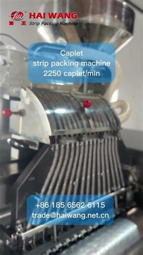 Caplet alu alu strip packing machine #pharmaceutical #machine
