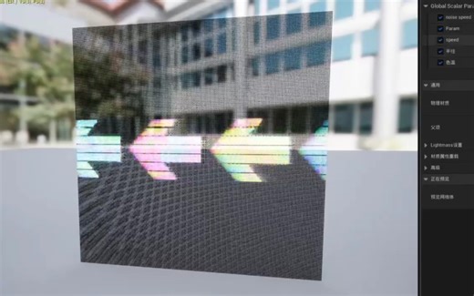 【UE5】⑦让箭头滚动播放起来 - 制作LED灯牌材质 | 虚幻引擎 校园学习 VFX 基础知识点 进阶知识点 UE4 校园自习 材质表达式