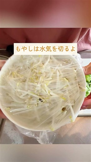 【超簡単！火を使わない🔥】きゅうりともやしのナムル