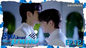 76K views · 2.3K reactions | Unforgotten Night - Episodio 12 - Final | ザ Daou | Facebook