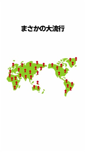 「OK」の語源、知ってる！？