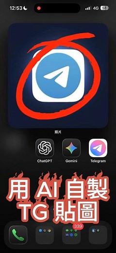 DIY stickers Telegram #telegram #sticker #ai