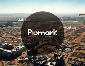 Promark Drone Shots
