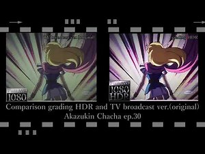 Akazukin Chacha ep.30 Magical Princess Wing Kris comparison HDR and SDR