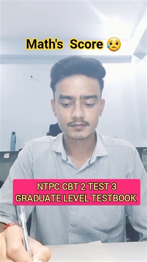NTPC CBT 2 TEST 3 TESTBOOK | RRB NTPC | NTPC CBT2 #ntpc #ntpccbt2 #rrb #ntpc_exam