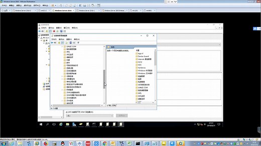 配置文件和文件夹重定向