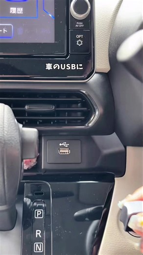邪魔なケーブルのストレスから解放される！ 無線でCarPlayに接続できるオットキャストミニ Bluetoothで1回設定するだけだから 機械音痴な私にも簡単だったのも推しポイント 使える車種は商品ページに書いてあるから確認してね！ 気になる人は 動画左下の黄色いアイコンからチェックしてね #TikTokShopこれ買い #CarPlay #オットキャスト ※SALE終了後、割引が変更される場合があります