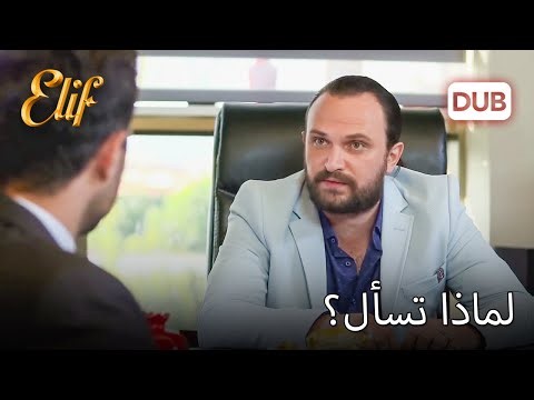 يحاول أوميت جمع معلومات عن الرغبة! | أليف الحلقة 433 دوبلاج عربي