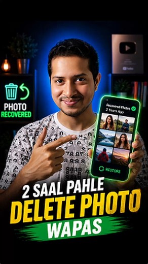 Delete Huye Photo Wapas Kaise Laye | Mobile Se Delete Photo Wapas Kaise Laye| Deleted Photos Recover