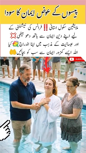 A Daughter’s Heart Always Finds Its Way Home 💙#Homecoming #DaughterLove #VillageLife #fyp