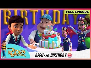 Rudra | रुद्र | Season 5 | Full Episode | Appu का Birthday 🎂