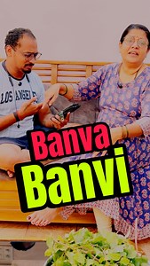 Banva banvi #shortsreels #instagramhub #instagram #viral #facebook #ɴᴇᴡʀᴇᴇʟ #instahub #youtube #youtubshort #newreel | Pankaj Talpankar