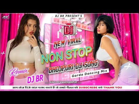 #2026 Bhojpuri Gana Non Stop | Bhojpuri Dj Song | Fully Hard Bass Mix | Wedding Garda Dance |DjBr