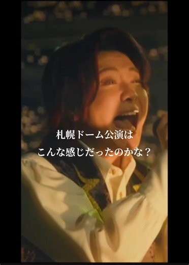 ダーリンのラスサビ編集動画 - 大森元貴の歌声を堪能