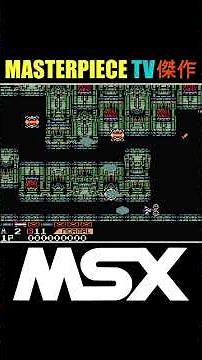 [MSX] Operation X: Wrath of Venom ヴェノム艦 🚀 | Salamander (Enhanced) 沙羅曼蛇 サラマンダ