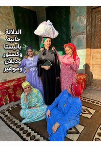 ‏ عديلة الدلالة جابت البافتة والكستور! 🥹 وبتقول المتر بجنيه بحاله.. 🤌 شُوفوا أخدنا القماش الفاضلة بسعر لقطه ؟! ✋