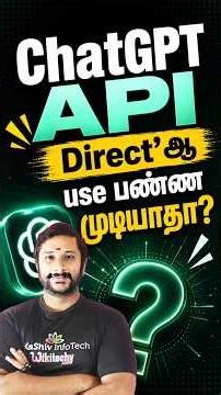 ChatGPT API Direct-ஆ Use பண்ண முடியாதா? உண்மை என்ன? 🤯| LangChain Explained | Kaashiv Infotech