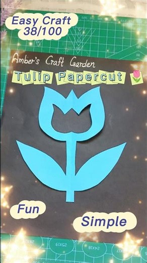 Easy Craft 38/100 DIY Paper Tulip Papercut 🌷 Easy and Fun Craft for Kids! 用彩纸剪出美丽的郁金香🌷简单又有创意！#diy