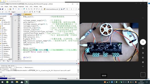 simplefoc 5010电机SPI模式闭环测试