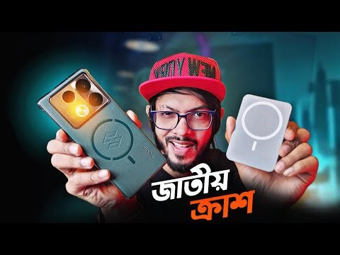 Infinix Note 40 Pro । জাতীয় ক্রাশ হাজির ! এক ফোনের সাথেই এতকিছু !?