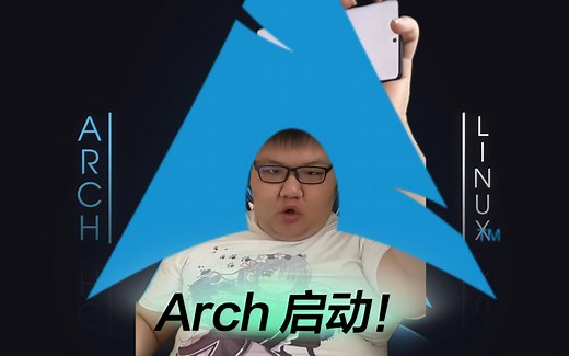 Arch 启动！(Win ArchLinux双系统安装教程uefi独立home kde)