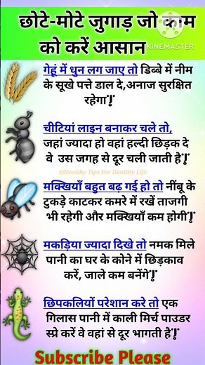 Useful Hacks | Cool Life Hacks| Home Remedy Hacks| Simple Life Hacks #homeremedies #diy #hacks #tips