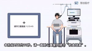 VFT语言流畅任务指导语