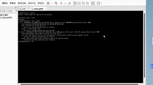 6- SecureCRT连接虚拟机Linux主机
