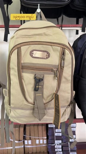 19500 ကျပ် Code .. 90 born backpack #မှာယူလိုပါကsnvillageonefacebookpageမှာမှာယူနိုင်ပါတယ် #snvillageone #backpack