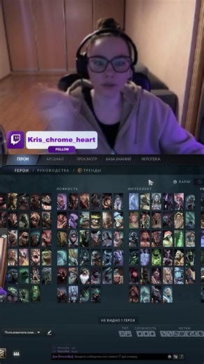 Exploring Dota 2 with Krischromeheart: A Streaming Adventure