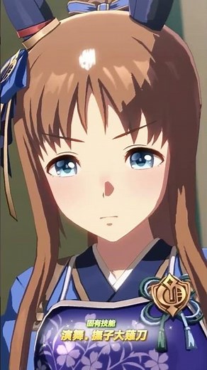 《賽馬娘Pretty Derby》全新★3培育賽馬娘[蒼炎之譽]草上飛（CV：前田玲奈）登場！